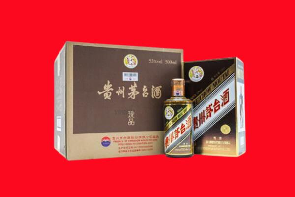 延安市宜川回收珍品茅台酒